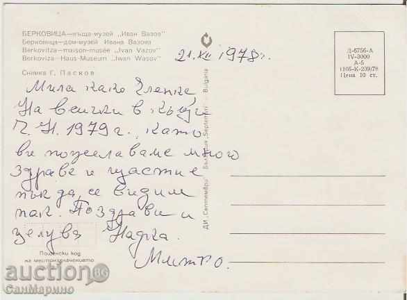 Βουλγαρία κάρτα Berkovitza μουσείο «Ιβάν Βάζοφ» 3 * με τιμή 0.80 BGN | € 0.41 Βουλγαρία κάρτα Berkovitza μουσείο «Ιβάν Βάζοφ» 3 * με τιμή 0.80 BGN | € 0.41