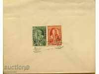 1940 - 500 g printing / Envelopes