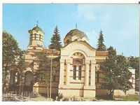 Card Bulgaria Batak The New Church 1 *