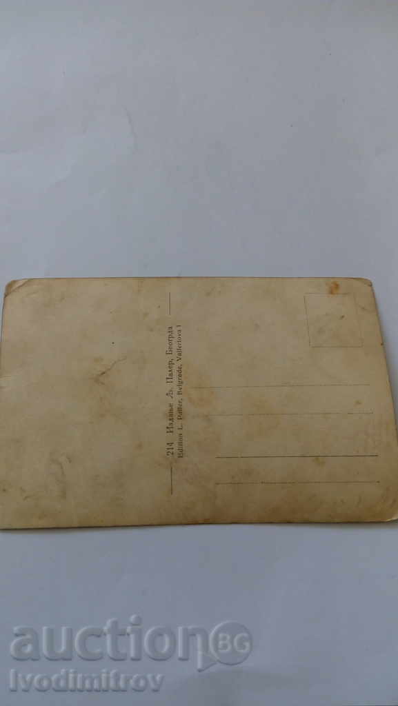 Postcard Belgrade Bridge King Alexandra I with price 0.75 BGN | € 0.38 Postcard Belgrade Bridge King Alexandra I with price 0.75 BGN | € 0.38