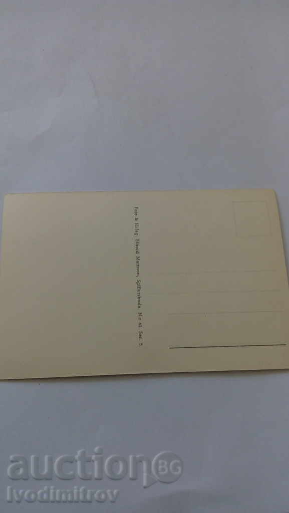 Postcard Baken, Arholma with price 0.65 BGN | € 0.33 Postcard Baken, Arholma with price 0.65 BGN | € 0.33