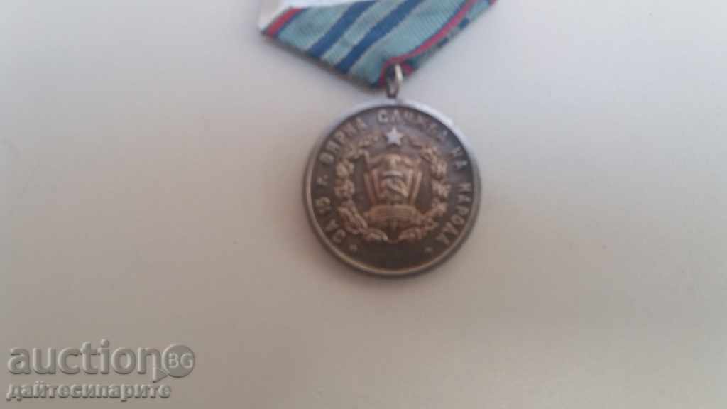Medal 15 years of service in the fire brigade with price 14.99 BGN | € 7.66 Medal 15 years of service in the fire brigade with price 14.99 BGN | € 7.66