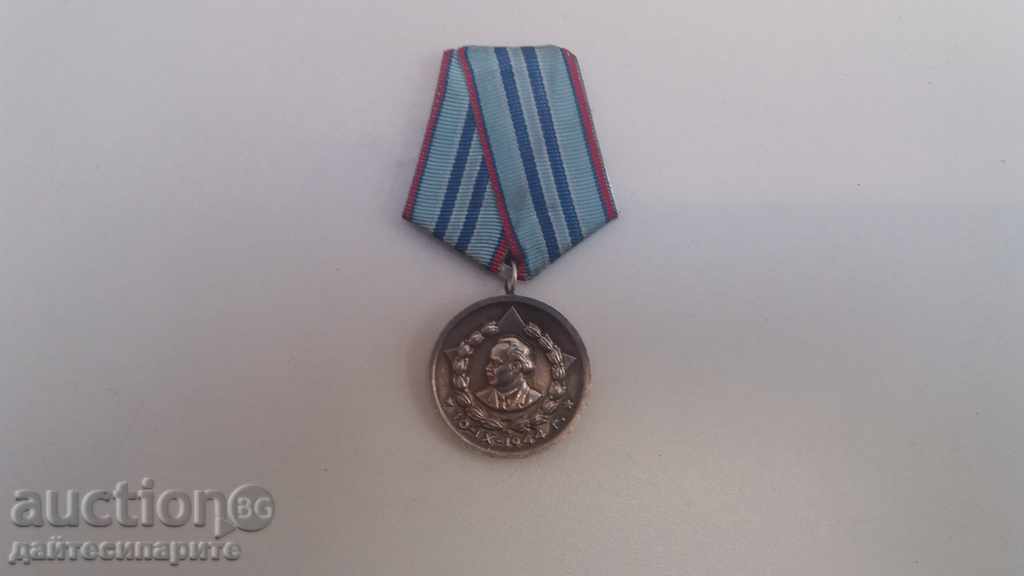Медал 15 г служба в пожарната