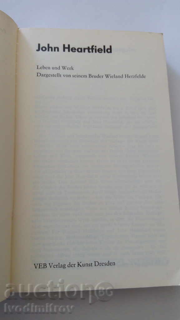 John Heartfield Wieland Herzfelde 1986 with price 3.65 BGN | € 1.87 John Heartfield Wieland Herzfelde 1986 with price 3.65 BGN | € 1.87