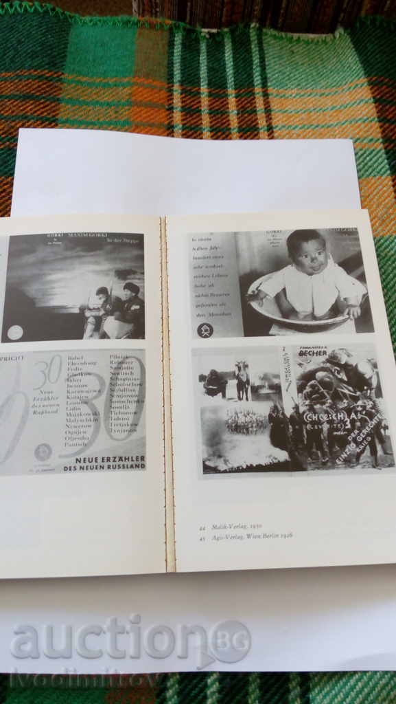 John Heartfield Wieland Herzfelde 1986 - 6 John Heartfield Wieland Herzfelde 1986 - 6