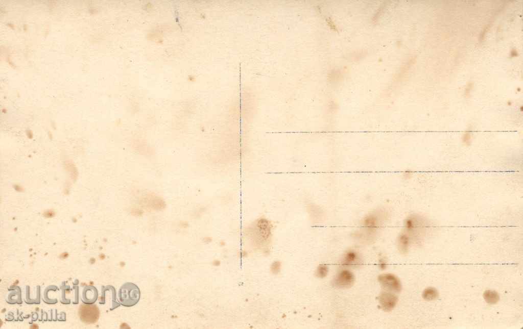 Old picture - Three soldiers with price 1.80 BGN | € 0.92 Old picture - Three soldiers with price 1.80 BGN | € 0.92