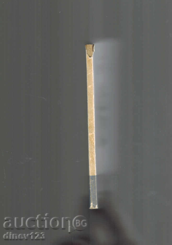 Аукцион СПАРТАК - СТОИЛ СТОИЛОВ Аукцион СПАРТАК - СТОИЛ СТОИЛОВ