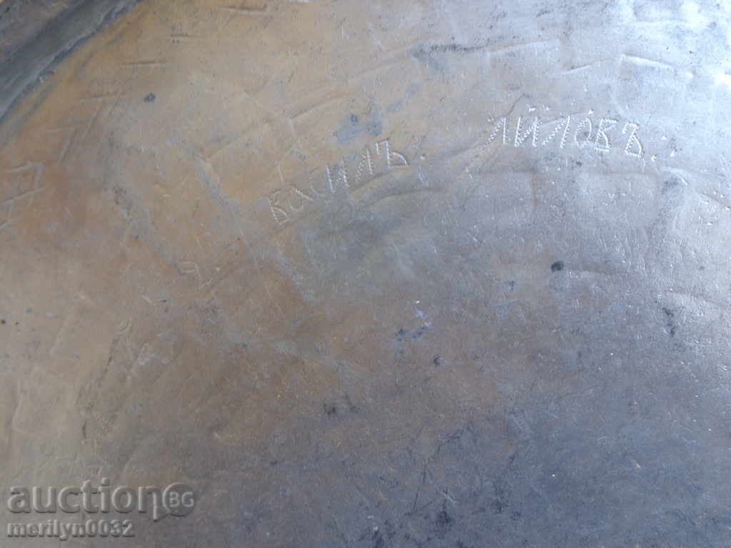 Auction  Tray with an inscription 1883 year old bakery pottery blue copper vessel