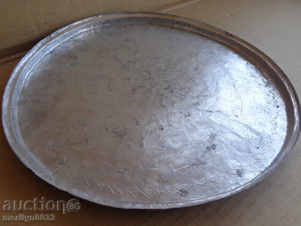 Tray with an inscription 1883 year old bakery pottery blue copper vessel - 6