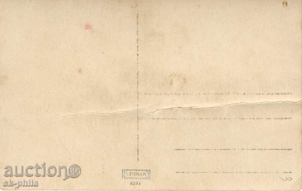 Old picture - Soldier with price 1.80 BGN | € 0.92 Old picture - Soldier with price 1.80 BGN | € 0.92