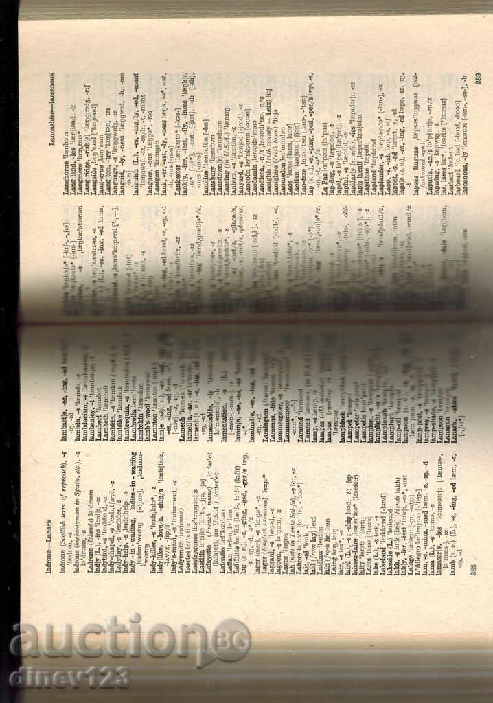 Delivery of GLOSSARY OF THE ENGLISH PRODUCTION - DANIEL JOHNS Delivery of GLOSSARY OF THE ENGLISH PRODUCTION - DANIEL JOHNS