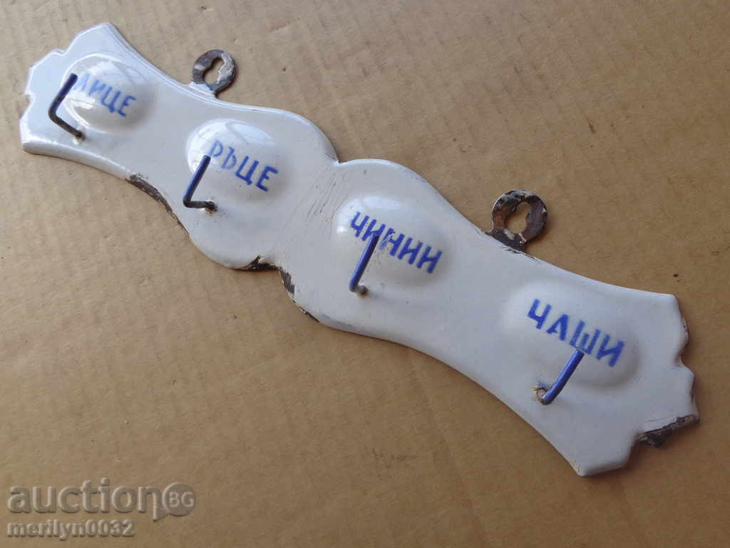 Old enamel enamel hanger with price 43.00 BGN | € 21.99 Old enamel enamel hanger with price 43.00 BGN | € 21.99