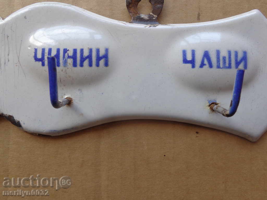 Old enamel enamel hanger - 7 Old enamel enamel hanger - 7