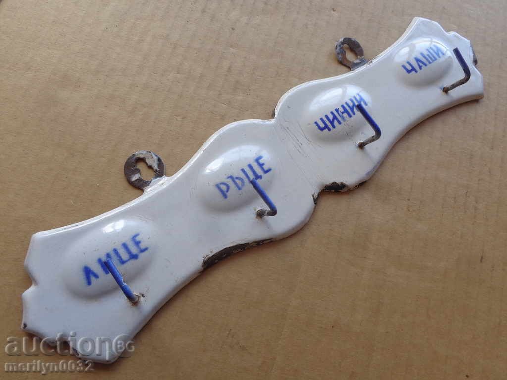 Old enamel enamel hanger Old enamel enamel hanger