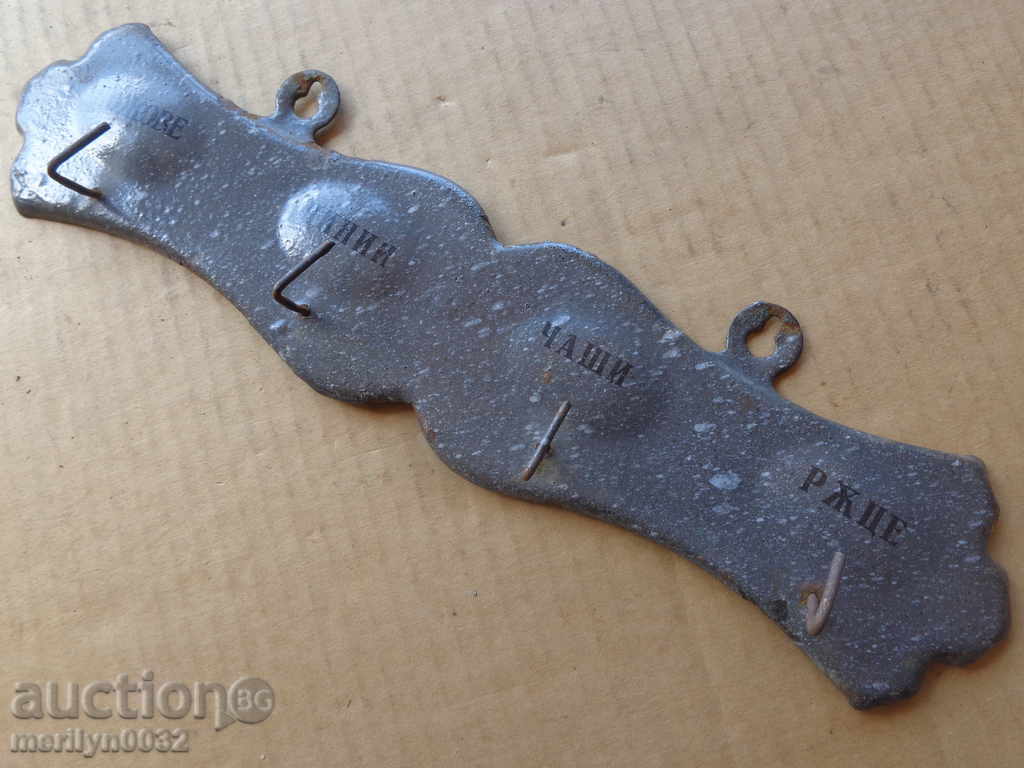 Old enamel enamel hat Kingdom Kingdom with price 54.00 BGN | € 27.61 Old enamel enamel hat Kingdom Kingdom with price 54.00 BGN | € 27.61