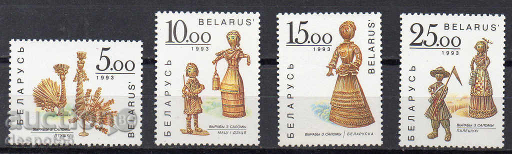 1993. Belarus. Figures.