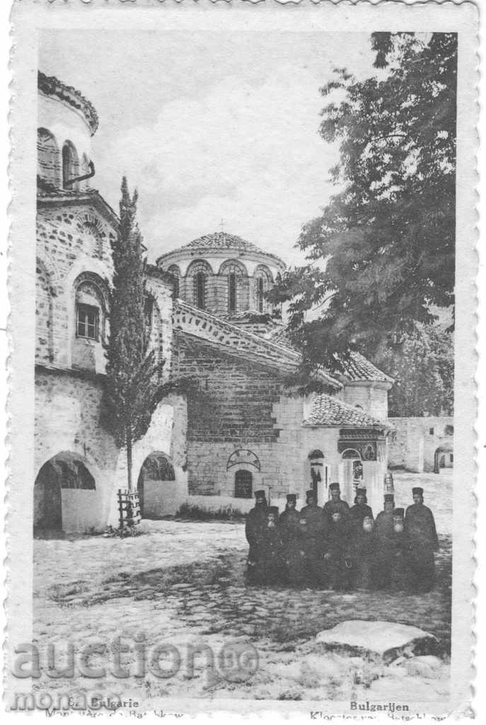 Стара пощенска картичка - Бачковски манастир