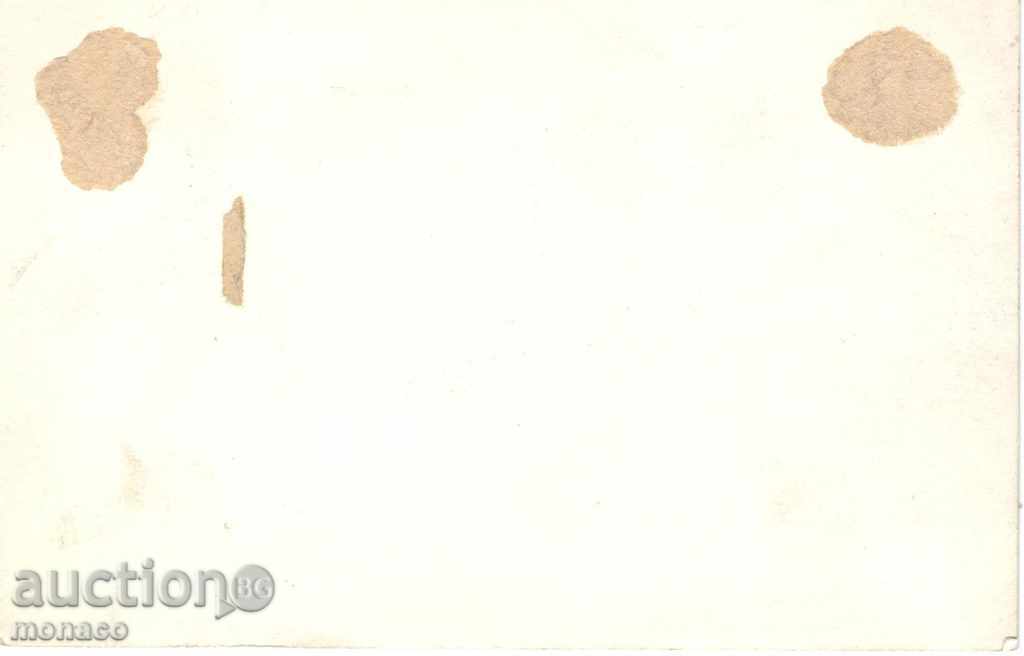 Antique Postcard - Bachkovo Monastery-Ossuary with price 3.00 BGN | € 1.53