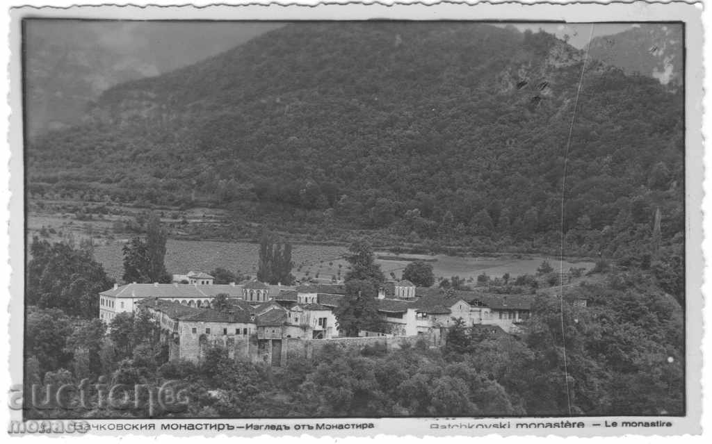 Carte poștală antică - Mănăstirea Bachkovo