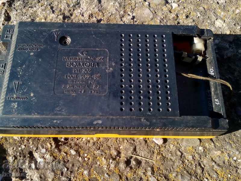 Radio Volchova RP 302 with price 13.00 BGN | € 6.65 Radio Volchova RP 302 with price 13.00 BGN | € 6.65