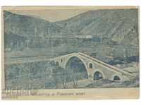 Antique Postcard - Bachkovo Monastery and Bridge