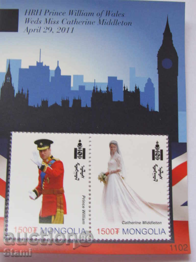 Block marks Wedding of Prince William and Kate Middleton, Mongolia, with price 8.90 BGN | € 4.55 Block marks Wedding of Prince William and Kate Middleton, Mongolia, with price 8.90 BGN | € 4.55