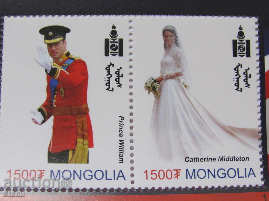 Auction Block marks Wedding of Prince William and Kate Middleton, Mongolia, Auction Block marks Wedding of Prince William and Kate Middleton, Mongolia,