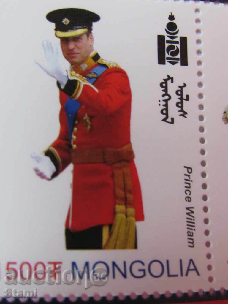 Block marks Wedding of Prince William and Kate Middleton, Mongolia, - 5 Block marks Wedding of Prince William and Kate Middleton, Mongolia, - 5