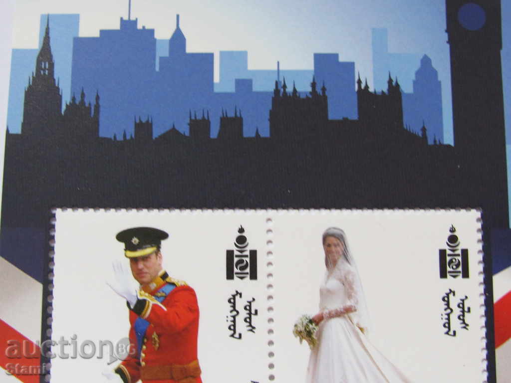 Block marks Wedding of Prince William and Kate Middleton, Mongolia, - 7 Block marks Wedding of Prince William and Kate Middleton, Mongolia, - 7