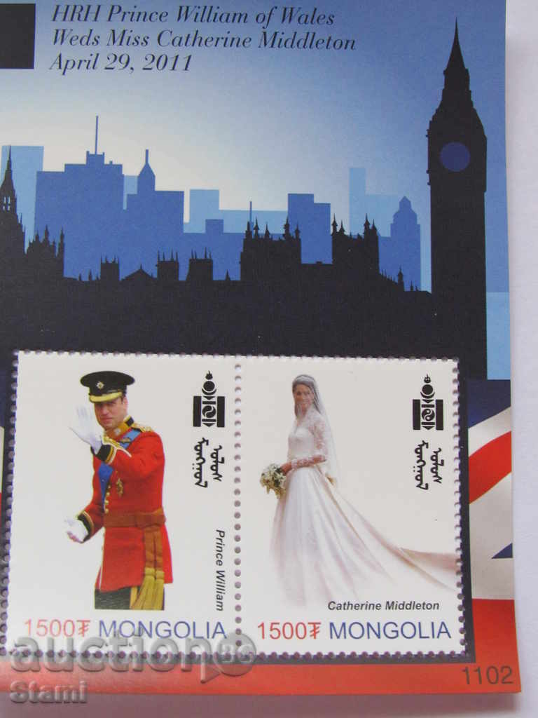 Αποκλεισμός σηματοδοτήσει το γάμο του πρίγκιπα William και της Kate Middleton, Μογγολία,