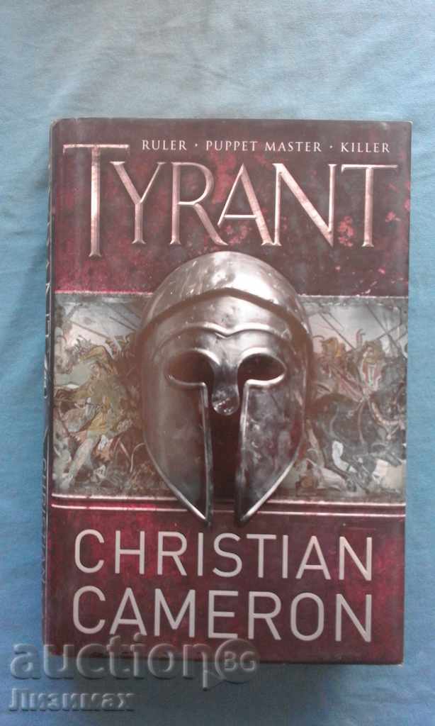 Tyrant - Christian Cameron