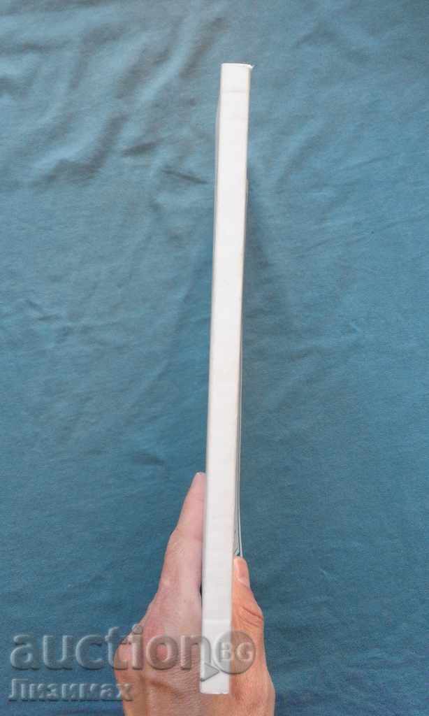 Yearbook of Sofia University St. Kliment Ohridski. Chemical Faculty. with price 4.99 BGN | € 2.55 Yearbook of Sofia University St. Kliment Ohridski. Chemical Faculty. with price 4.99 BGN | € 2.55