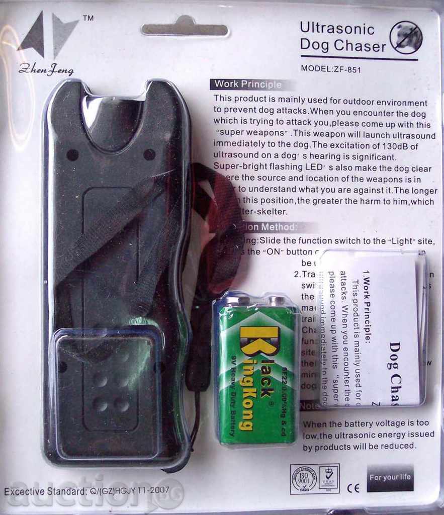 Șocuri cu ultrasunete câine - descurajării pentru a proteja (si dresaj) Câinilor ZF-851 - 5 Șocuri cu ultrasunete câine - descurajării pentru a proteja (si dresaj) Câinilor ZF-851 - 5