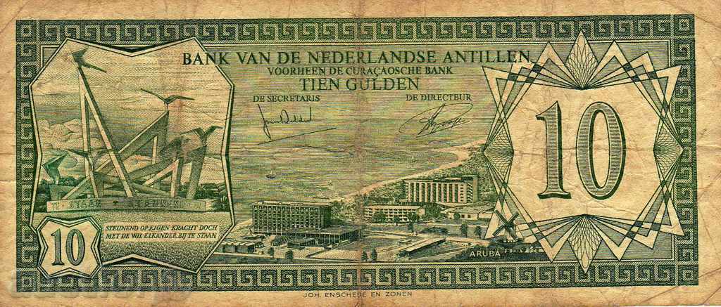 10 Gulden Dutch Antilles-Curacao 1972 with price 61.00 BGN | € 31.19 10 Gulden Dutch Antilles-Curacao 1972 with price 61.00 BGN | € 31.19