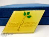 V CONGRES - ORTOPEDIE ȘI TRAUMATOLOGIE - SMOLYAN - 1989 - UN SEMN RAR