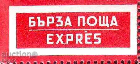 Etichete cutie poștală. Servicii de e-mail Express -tamnocherven