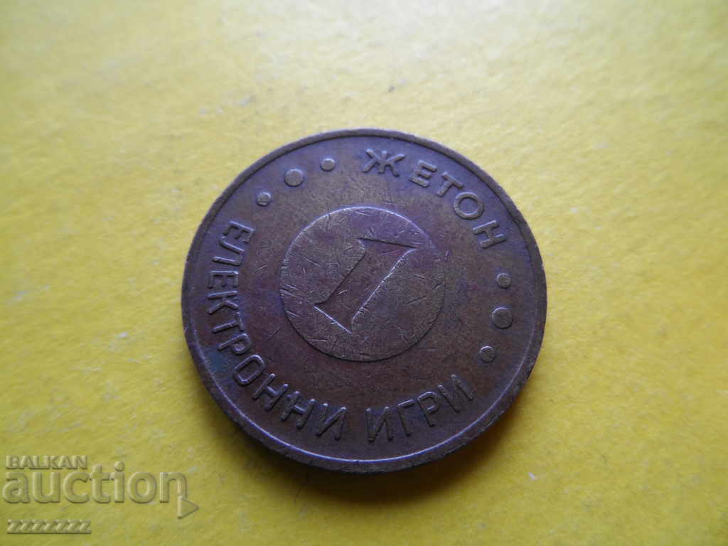 Token with price 10.00 BGN | € 5.11 Token with price 10.00 BGN | € 5.11
