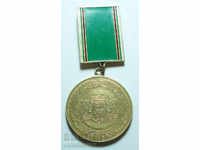 11776 Βουλγαρίας μετάλλιο των 75 ετών. 1922-1992g. κατασκευή Σώματος