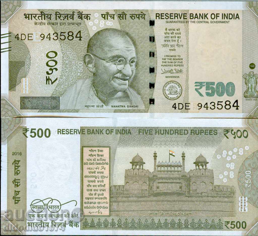ИНДИЯ INDIA 500 Рупии issue 2016 нов вид Буква Е НОВА UNC