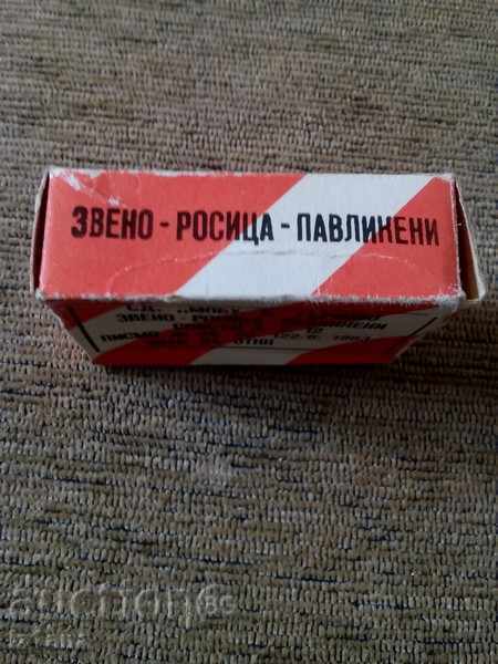 Аукцион Ъгли за снимки