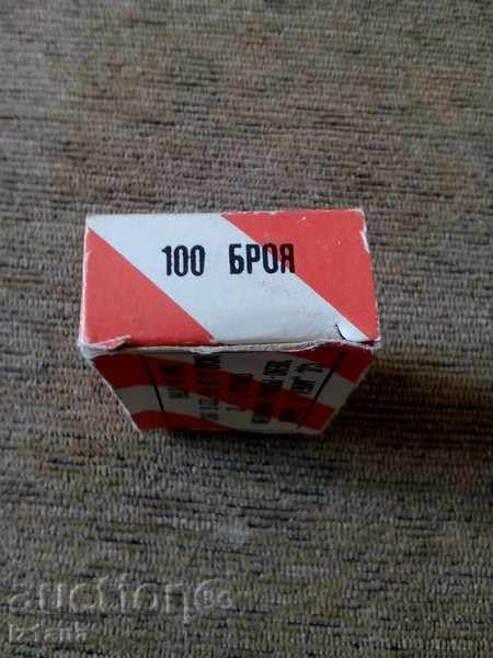 Доставка на Ъгли за снимки