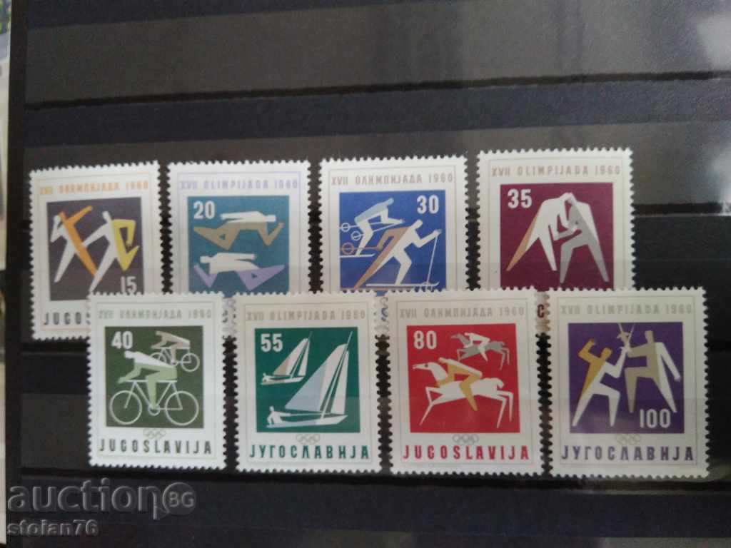Yugoslavia Michael Mih. No. 909/16 of 1960 Sport, Olympics