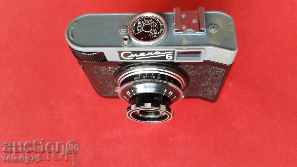 Auction Soviet Russian Star Retro Camera 'Smena 6' Auction Soviet Russian Star Retro Camera 'Smena 6'
