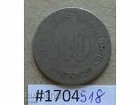 10 pfennig 1876 E -Germania