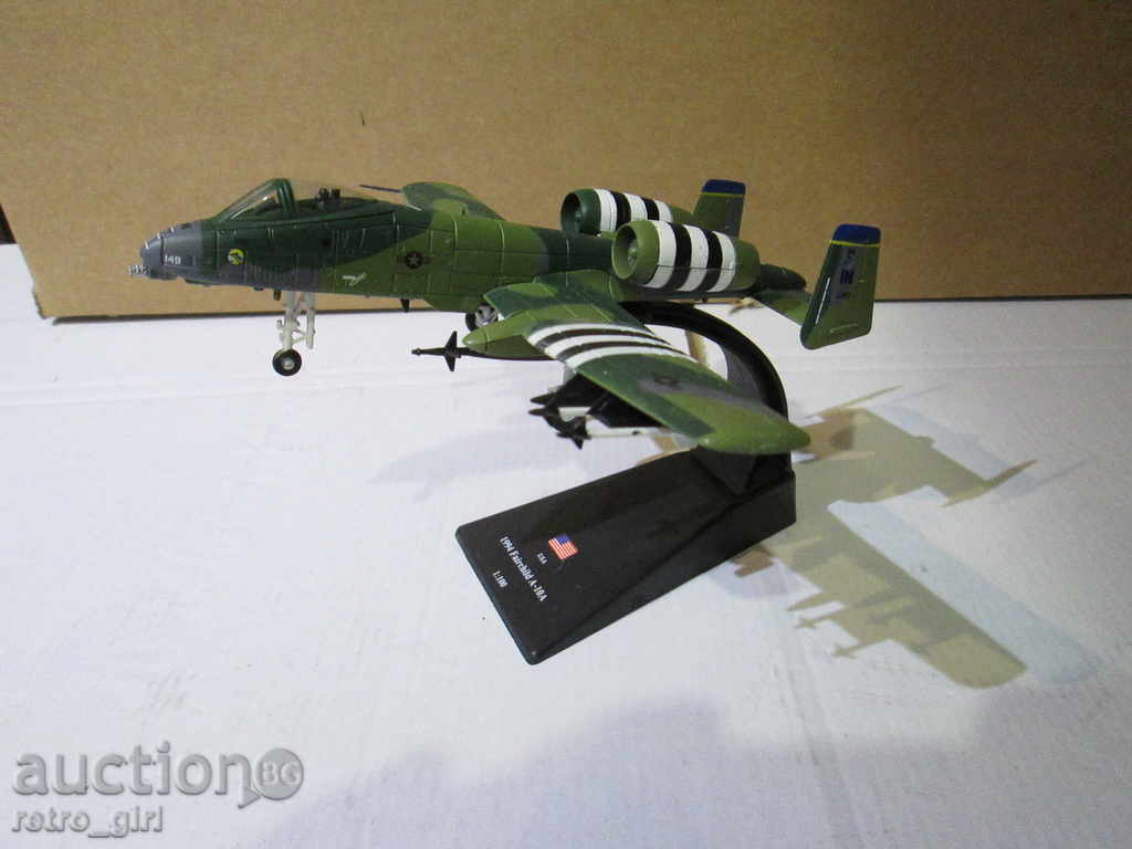 Πώληση μοντέλο αεροπλάνου. με τιμή 10.00 BGN | € 5.11 Πώληση μοντέλο αεροπλάνου. με τιμή 10.00 BGN | € 5.11