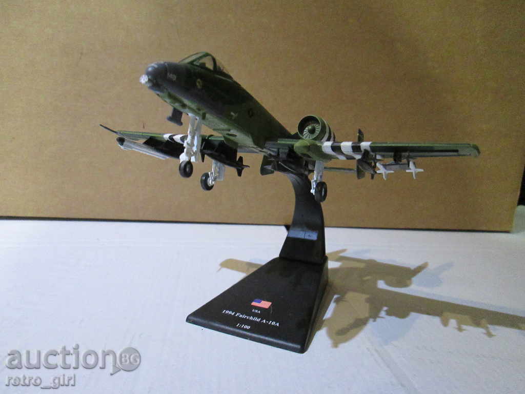 Δημοπρασία Πώληση μοντέλο αεροπλάνου. Δημοπρασία Πώληση μοντέλο αεροπλάνου.