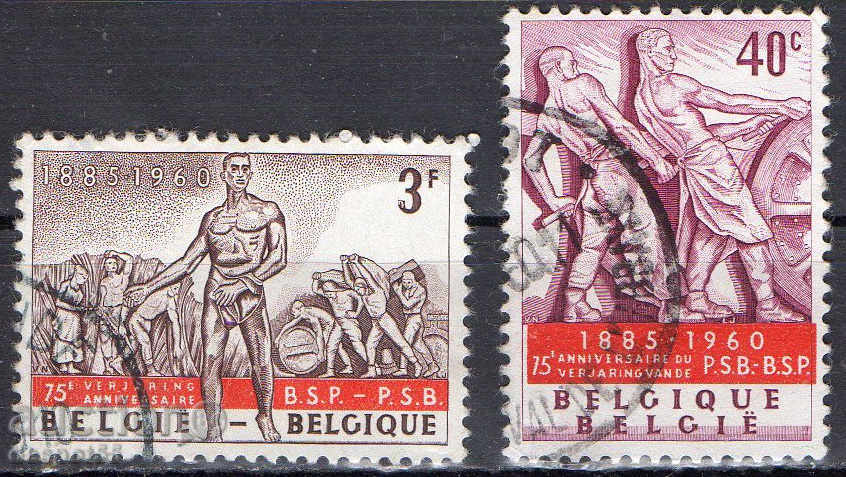 1960. Белгия. 75 г. Социалистическа партия.