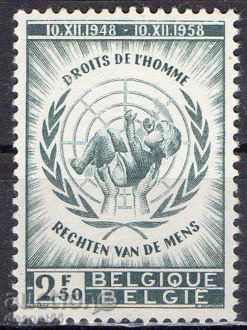 1958. Белгия. 10 г. Декларация на ООН за Правата на човека.