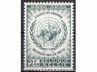 1958. Βέλγιο. '10 Διακήρυξη του ΟΗΕ για τα Ανθρώπινα Δικαιώματα.