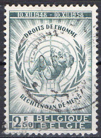 1958. Belgium. 10th United Nations Declaration on Human Rights.